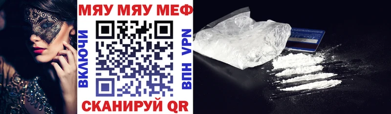 Купить Нестеровская ГАШ COCAIN МДМА APVP Марихуана МЕФ