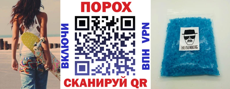 АМФЕТАМИН Premium  Нестеровская 
