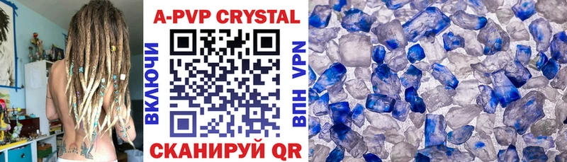 блэк спрут tor  Нестеровская  APVP СК КРИС 