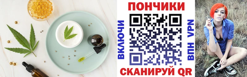 Cannafood конопля  Нестеровская 