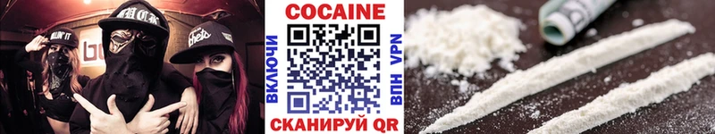 Cocaine Колумбийский Нестеровская