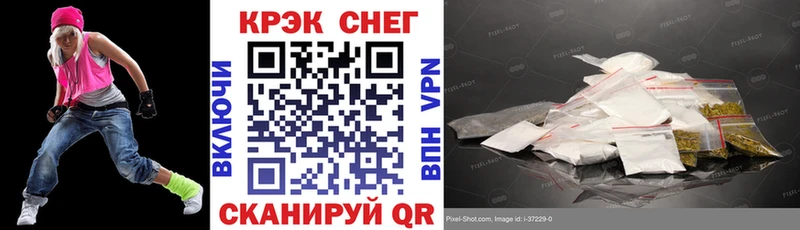 цены наркотик  Нестеровская  КОКАИН 99% 