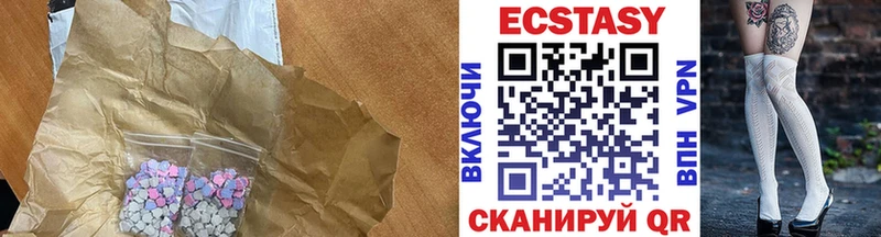 Ecstasy 280 MDMA магазин наркотиков Нестеровская