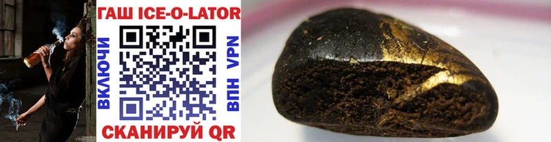 даркнет сайт  Нестеровская  Гашиш ice o lator 