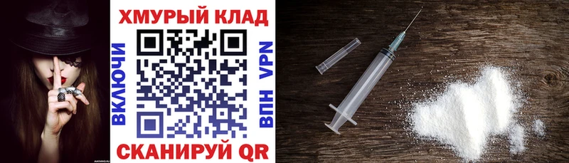 наркошоп  Нестеровская  Героин гречка 