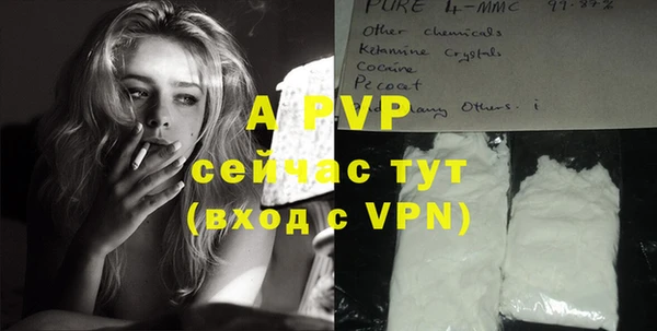 бутик Белокуриха