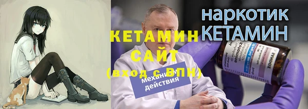 дистиллят марихуана Беломорск