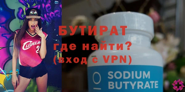 бутик Белокуриха