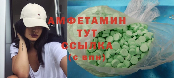 дистиллят марихуана Беломорск