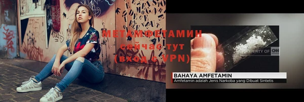 бутик Белокуриха
