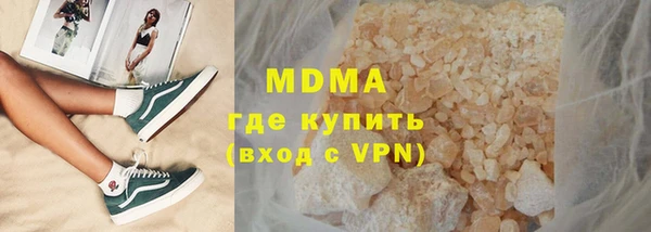 бутик Белокуриха