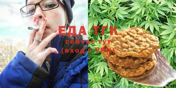 бутик Белокуриха
