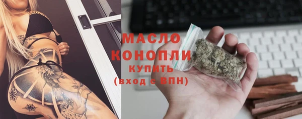 бутик Белокуриха