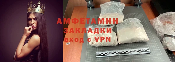 бутик Белокуриха