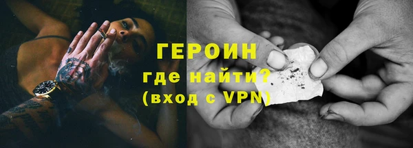 бутик Белокуриха