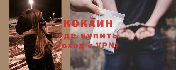 бутик Белокуриха