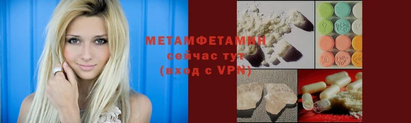 дистиллят марихуана Беломорск