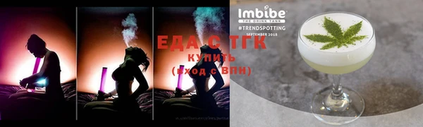 дистиллят марихуана Беломорск