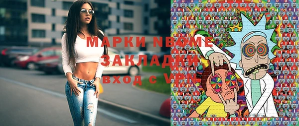 бутик Белокуриха