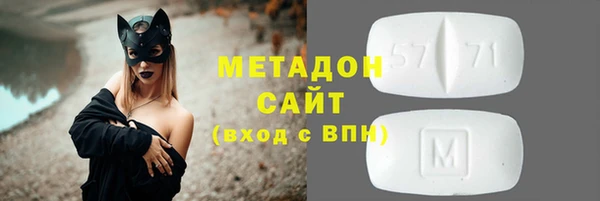 дистиллят марихуана Беломорск