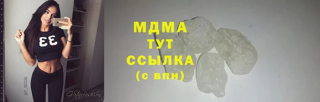 дистиллят марихуана Беломорск