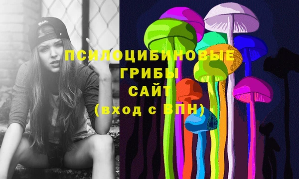бутик Белокуриха