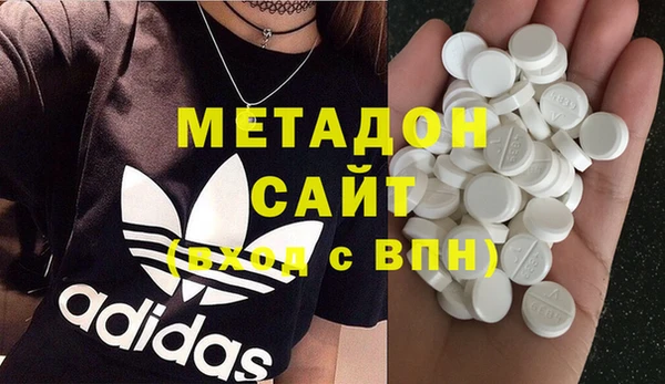 дистиллят марихуана Беломорск