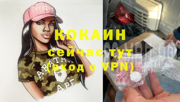 дистиллят марихуана Беломорск