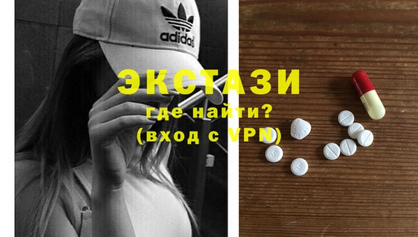 бутик Белокуриха