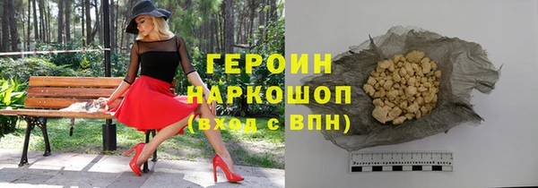 бутик Белокуриха