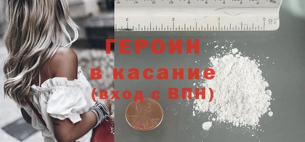 дистиллят марихуана Беломорск