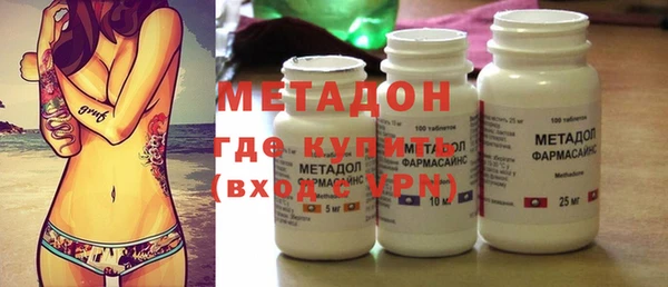дистиллят марихуана Беломорск