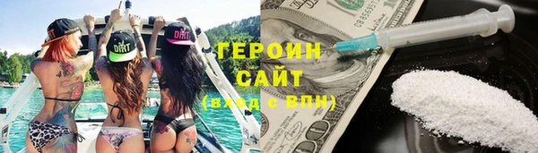 бутик Белокуриха