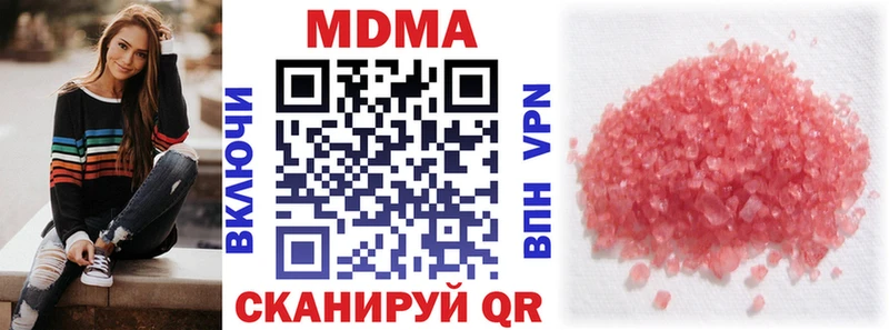 МДМА crystal  Нестеровская 