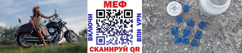 купить наркоту  Нестеровская  Меф 4 MMC 