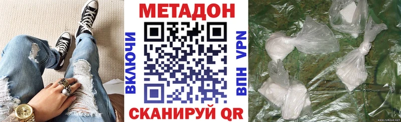 где можно купить наркотик  Нестеровская  МЕТАДОН белоснежный 