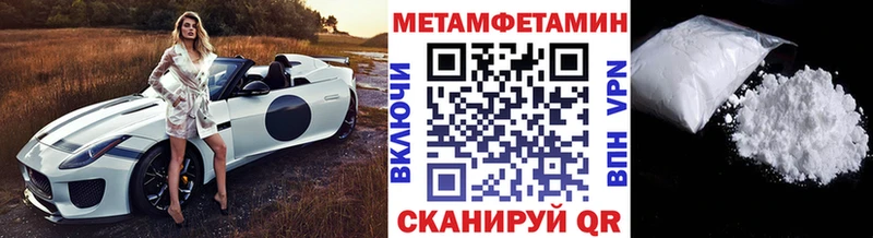 купить   Нестеровская  МЕТАМФЕТАМИН мет 