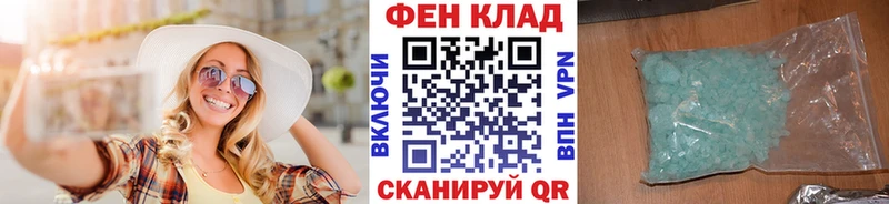Метамфетамин кристалл Нестеровская