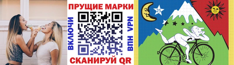 Марки N-bome 1500мкг  Нестеровская 