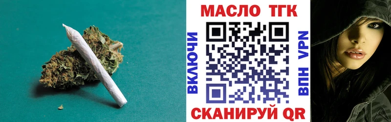 где купить наркотик  Нестеровская  ТГК Wax 