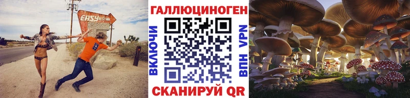 купить   Нестеровская  Галлюциногенные грибы мухоморы 